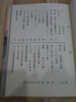 俘虜の軍隊日記