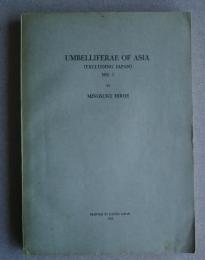 Umbelliferae of Asia（Excluding Japan) No.1