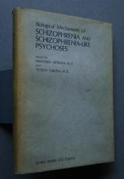Biological Mechanisms of Schizophrenia and Schizophrenia-Like Psychoses