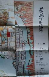 萩城下町地図-嘉永年間萩城下・侍屋敷と町