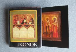 Ikonok