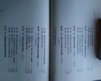 星、馬華人輿辛亥革命