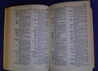 The Rhyming Dictionary of the English Language
