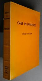 Case in Japanese
