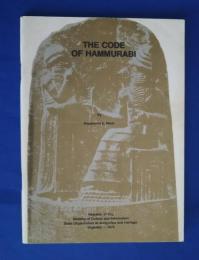 The Code of Hammurabi