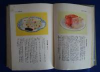 実物そまゝの風味を表した家庭料理とその実際