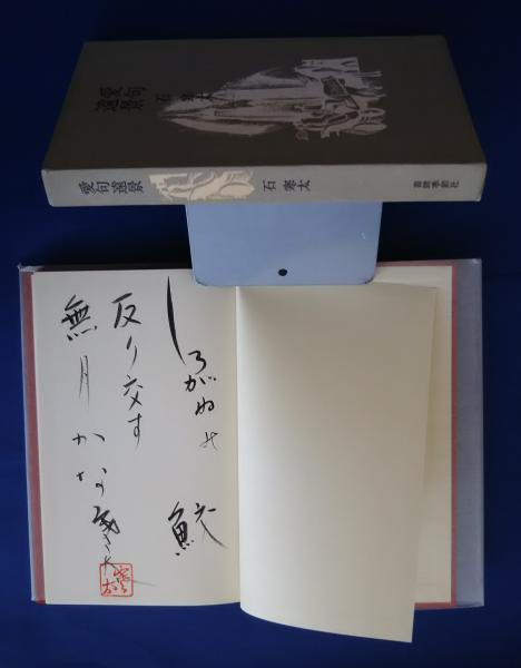 お中元 お歳暮 お年賀 夏 冬 年末年始のご挨拶 ギフト 通販な 小林多喜二全集 全9巻揃(小林多喜二 編-江口渙・蔵原惟人・中野 文学・小説