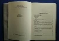 Corpus Fontium Historiae Byzantinae -Volumen 1 Constantine Porphyrogenitus de Administrando
Imperio