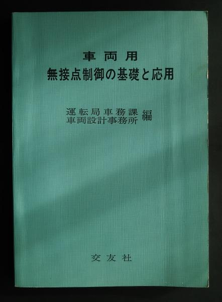 2025年最新】Yahoo!オークション -明治大正文学全集の中古品