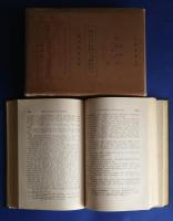 英和対照全訳　ギッシング短篇集　ハウスオブコブウェブス　The House of Cobwebs