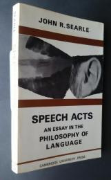 Speech Acts　-an essays in the philosophy of language