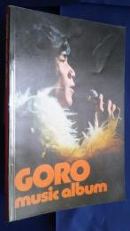 GORO music album(野口五郎）