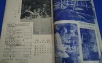 PTA教室　昭和25年7月号
