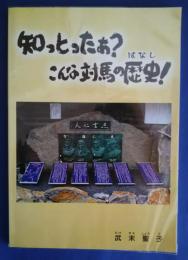 モーツァルト讃歌-コール・インタスコ創立45周年記念演奏会プログラム+モーツァルト　戴冠ミサ曲楽譜