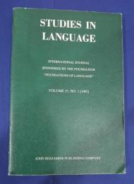 Studies in Language Vol.15,No.1 International Journal sponsored by the Foundation”Foundation of　Language”