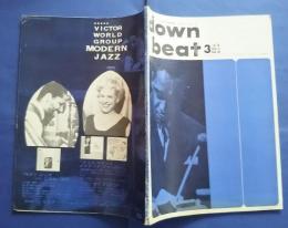 ダウン・ビート　down  beat  1962.3月号　通巻21号
