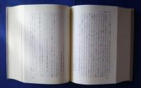 モンテーニュ随想録　愛蔵決定版