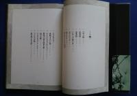 グリム幻想-女たちの15の伝説