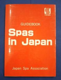 Guidebook Spas in Japan（日本温泉案内）