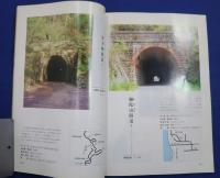 現代への架け橋-静岡県の土木建築物