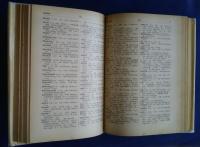 Handwörterbuch der Ungarischen und Deutschen Sprache　Teil１．Ungarisch -Deutsch /Magyar-Német Német-Magyar Kéziszótár　1.Rész Magyar-Német
