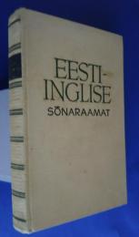 Eesti-Inglise Sõnaraamat(Estonian-English Dictionary)
