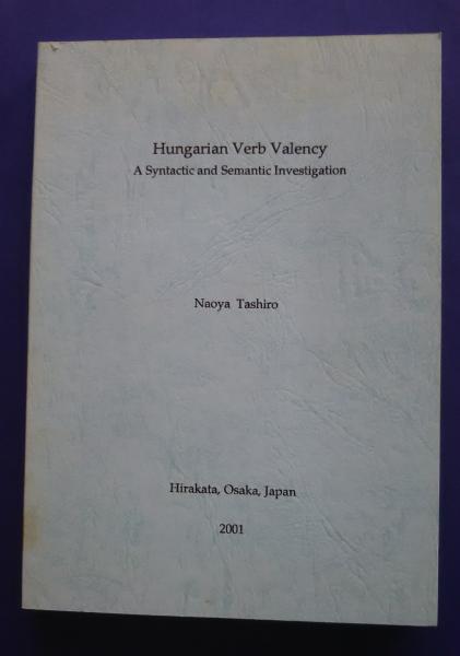 船員英会話ポケットブック(西尾牧夫) / 文遊舎 / 古本、中古本