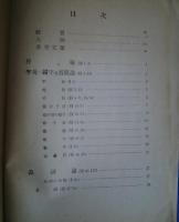 ビルマ語文法