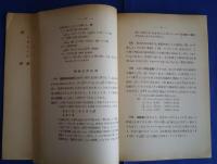 ビルマ語文法