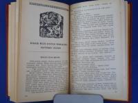 марийский　фольклор-сказки　луговых　мари（марий　калык　ойпого-олык　марий　йомак・влак）