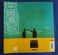 無間道　映像特集　-Infernal Affairs