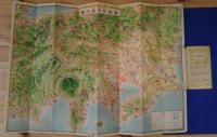 三省堂鳥瞰旅行案内図-東京中心日帰り1・2泊