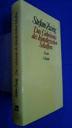 Das Geheimnis des künstlerischen Schaffens-Essays:Stefan Zweig Gesammelte Werke in Einzelbänden

