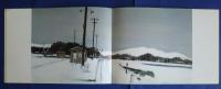 まちあいしつ　Vol.16　No.3　札幌今昔