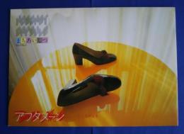 まちあいしつ　Vol.2　No.3　アフタヌーン