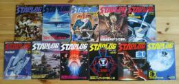 月刊スターログ　Starlog 1982年1月-12月号（NO.39-50）内3月号=No.41欠