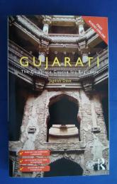 Colloquial Gujarati-The Complete Course for Beginners