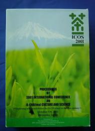 Proceedings of 2001 International Conference on O-cha(ｔea) Culture and Science　Shizuoka,Japan
