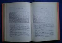 ゴート語の聖書