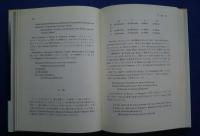ウィーンのドイツ語