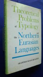 Theoretical Problems of Typology and the Northern Eurasian Languages