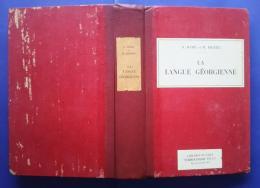 La Langue Géorgienne
