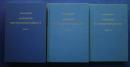 Handbuch der Keilschriftliterature - in 3 Bände　(Band 1　Repertorium der Sumerischen und Akkadischen Texte,Band 2 Supplement zu Band 1 Anhang:zur Kuyunjik-Sammlung,Band 3 Inhaltliche Ordnung der Sumerischen und Akkadischen Texte Anhang:Sekundärliteratur in Auswahl)
