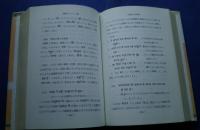基礎ヒンディー語