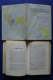 インドネシア語を読もう
