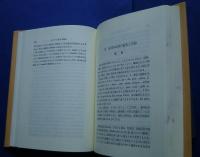 ドイツ語学概論