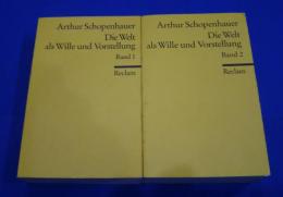 Die Welt als Wille und Vorstellung- Band1・Band2（in 2 Bänden)
