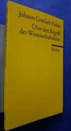Über den Begriff der Wissenschaftslehre
