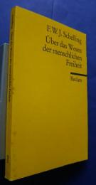 Über das Wesen der menschlichen Freiheit
