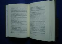 ドイツ広文典　改訂
